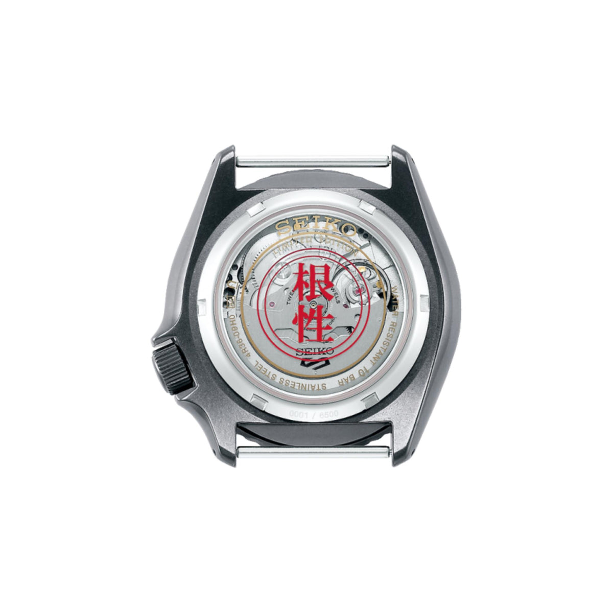Men's automatic watch case back with Seiko emblem and red character detail.